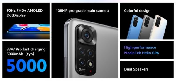 Redmi Note 11S — самый дешевый смартфон со 108 Мп матрицей