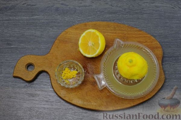 Сдобные булочки-спиральки с лимонной творожной начинкой