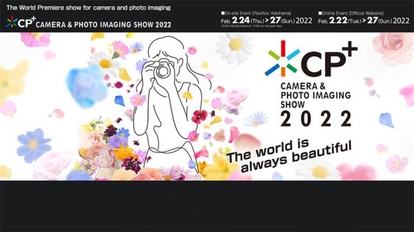 Выставка фото и видеотехники CP+ 2022 пройдет в конце фев­­­­­­­­­­­­­­­­­­­­­­­­раля офлайн